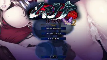 【体験版レビュー】ムジナ Ver.2