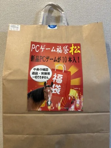 2026年のエロゲ福袋！ラムタラ1万円福袋