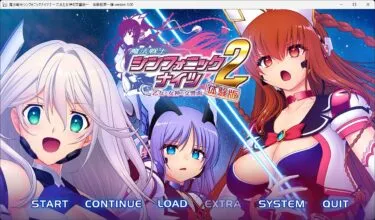 【体験版感想】魔法戦士シンフォニックナイツ2 ～乙女と女神の交響曲～