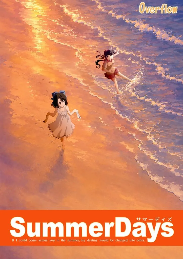 Summer Days リマスター版