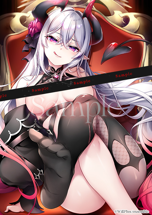 B2タペストリー（ヴィネア）